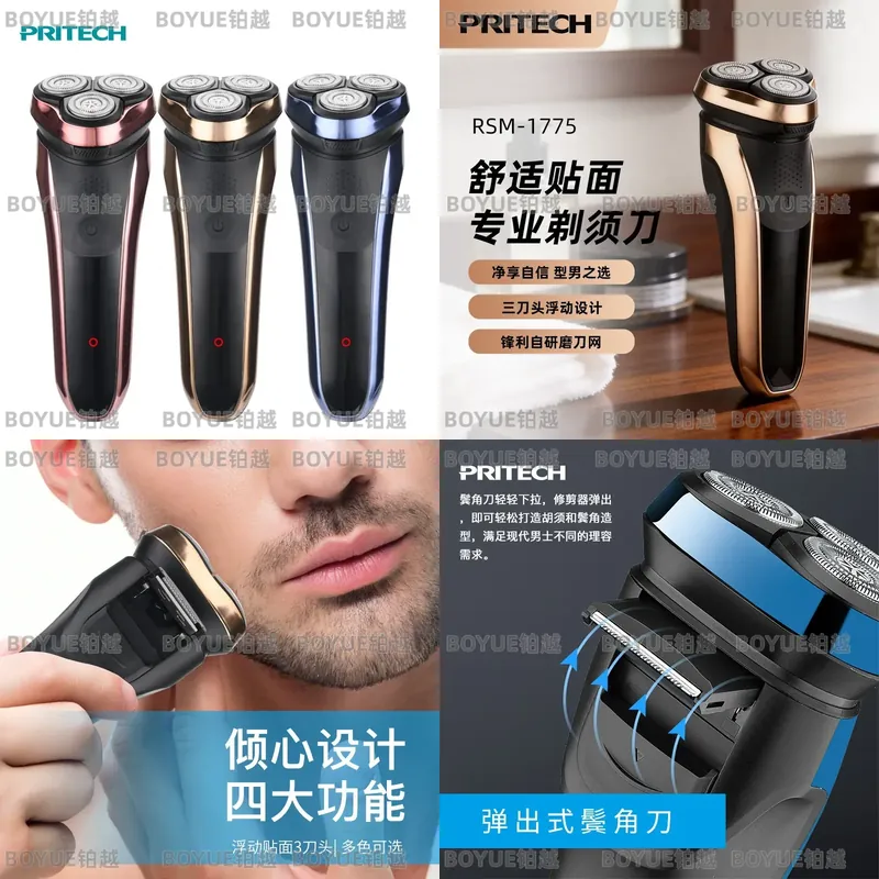 Men'S Grooming Electric Trimmer - Men Electric Shaver Rechargeable Waterproof Beard