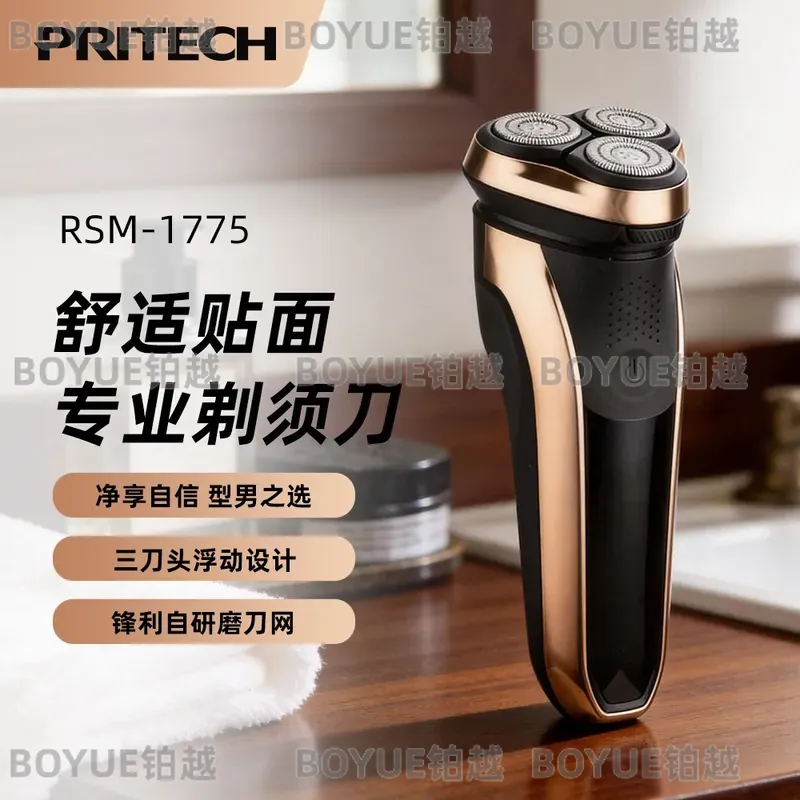 Men Electric Shaver Rechargeab - Men'S Grooming Electric Trimmer review and price